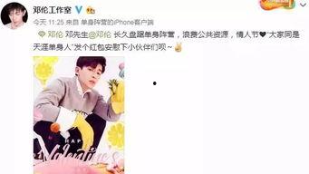 奇名cp圈内爆料,神秘恋情曝光,真相竟如此反转! 第3张 奇名cp圈内爆料,神秘恋情曝光,真相竟如此反转! 第3张