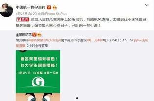 卓伟最新爆料杭州,杭州风云再起,神秘事件背后真相揭晓 第2张 卓伟最新爆料杭州,杭州风云再起,神秘事件背后真相揭晓 第2张