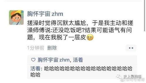 千万网红免费吃瓜微博,免费吃瓜盛宴来袭! 第2张 千万网红免费吃瓜微博,免费吃瓜盛宴来袭! 第2张