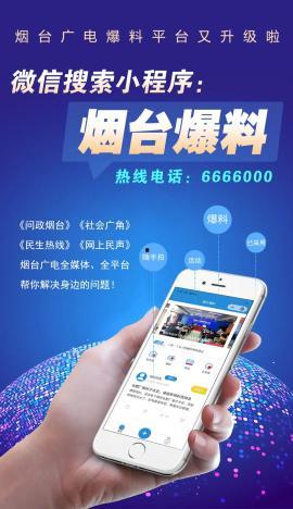 小程序全网最新爆料视频,全网热议小程序爆料视频深度解析