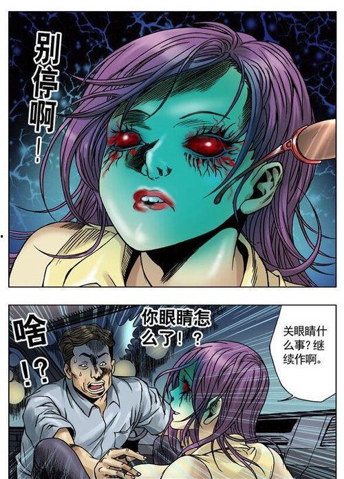 惊奇先生在线观看,在线观看，揭秘超能力者的传奇人生  第2张