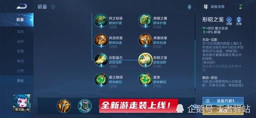 s25战令爆料时间最新,全新内容提前揭晓,敬请期待! 第3张 s25战令爆料时间最新,全新内容提前揭晓,敬请期待! 第3张