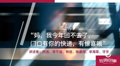 最新无皮村爆料新闻视频,揭秘神秘村庄的惊人真相