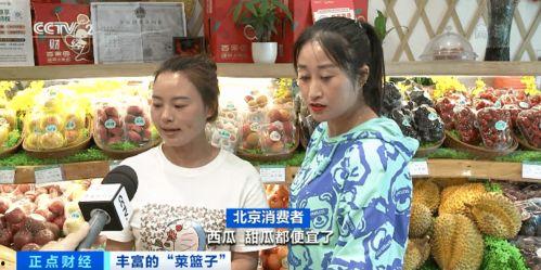 娱乐吃瓜酱一块钱金饰,揭秘吃瓜酱的神秘魅力 第3张 娱乐吃瓜酱一块钱金饰,揭秘吃瓜酱的神秘魅力 第3张