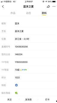 最新舞帝新爆料视频大全,揭秘幕后真相，热点事件一网打尽