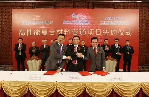 汕头融媒集团爆料事件最新,事件真相逐步浮出水面 第1张 汕头融媒集团爆料事件最新,事件真相逐步浮出水面 第1张