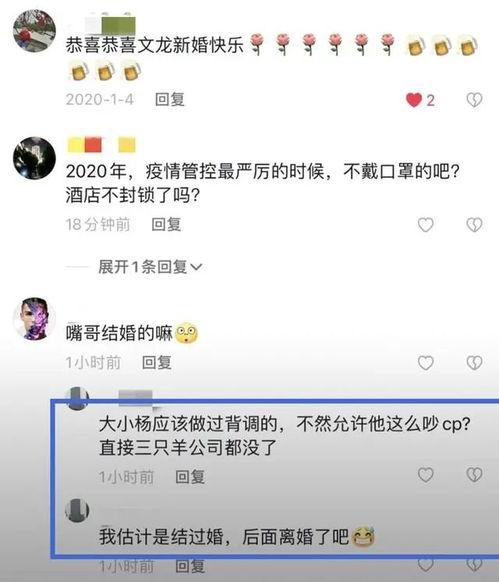 嘴哥爆料实锤视频,事件真相全解析