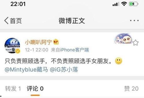 女友爆料发布录音视频,揭秘惊人真相 第3张 女友爆料发布录音视频,揭秘惊人真相 第3张