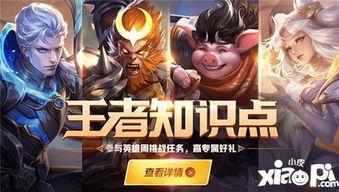 王者荣耀新春活动最新爆料,荣耀焕新！王者荣耀最新活动爆料抢先看