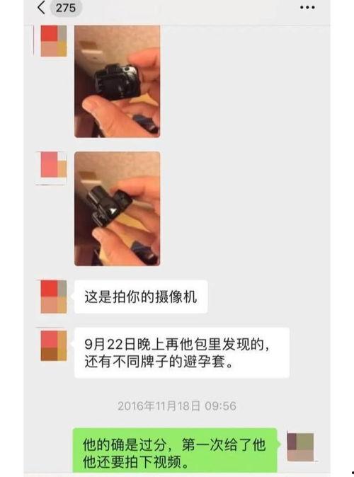 武汉教师爆料视频大全,揭露教育行业真相 第2张 武汉教师爆料视频大全,揭露教育行业真相 第2张