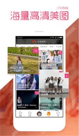 爆料不打烊最新在线观看,独家揭秘,实时观看,揭秘娱乐圈幕后风云 第3张 爆料不打烊最新在线观看,独家揭秘,实时观看,揭秘娱乐圈幕后风云 第3张