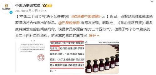 瑞幸最新联名爆料,独家爆料带你探秘全新合作背后的故事 第3张 瑞幸最新联名爆料,独家爆料带你探秘全新合作背后的故事 第3张