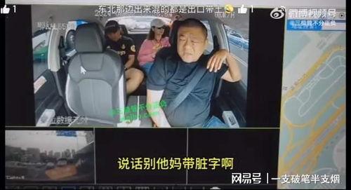 祁健最新爆料事件视频完整版,事件视频完整版深度解析 第3张 祁健最新爆料事件视频完整版,事件视频完整版深度解析 第3张