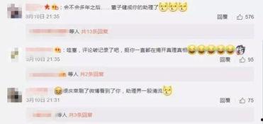 娱乐圈最新爆料人员有哪些,揭秘当红明星背后的秘密与争议 第3张 娱乐圈最新爆料人员有哪些,揭秘当红明星背后的秘密与争议 第3张