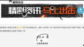 吃鸡爆料载具怎么用视频,载具使用技巧视频详解 第3张 吃鸡爆料载具怎么用视频,载具使用技巧视频详解 第3张