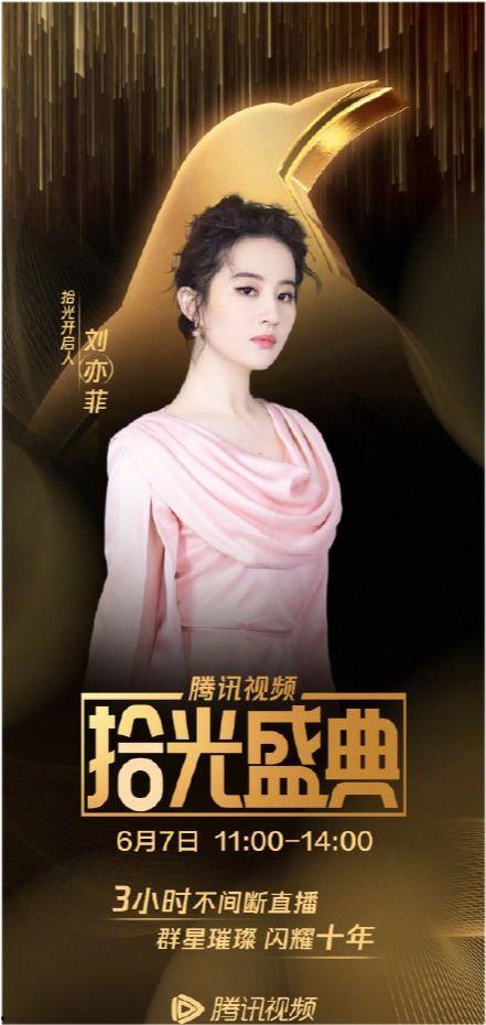 迪丽热巴任嘉伦爆料视频,幕后故事大揭秘