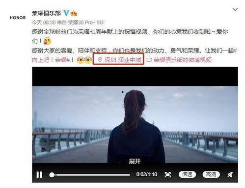 赵明荣耀爆料视频,揭秘最新手机技术突破与未来趋势 第2张 赵明荣耀爆料视频,揭秘最新手机技术突破与未来趋势 第2张