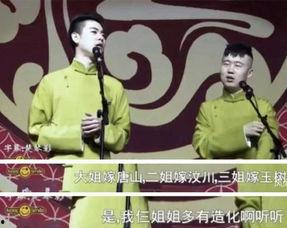 张云雷保姆爆料视频,背后惊人真相曝光