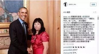 吴小姐爆料老板视频播放,老板视频播放事件引发热议 第2张 吴小姐爆料老板视频播放,老板视频播放事件引发热议 第2张