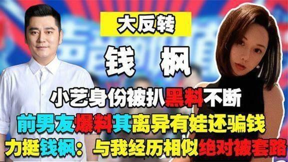 辉娃最新爆料,揭秘娱乐圈惊人内幕