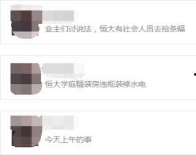 唐山本地爆料视频,现场直击事件真相 第2张 唐山本地爆料视频,现场直击事件真相 第2张