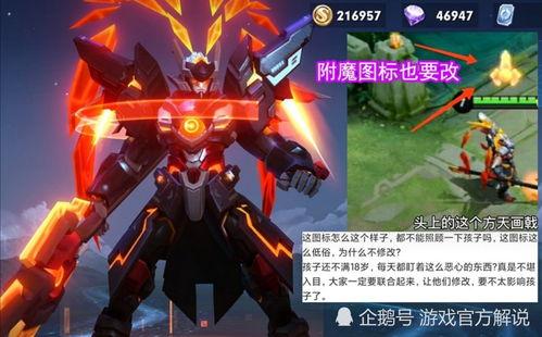 吕布皮肤最新爆料重做,华丽变身,战神归来! 第2张 吕布皮肤最新爆料重做,华丽变身,战神归来! 第2张