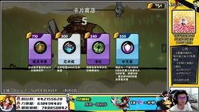 忍者必死3直播爆料视频,精彩瞬间与幕后花絮大曝光 第2张 忍者必死3直播爆料视频,精彩瞬间与幕后花絮大曝光 第2张