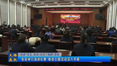 大荔最新爆料事件新闻,事件真相渐浮水面,公众关注焦点再升级 第3张 大荔最新爆料事件新闻,事件真相渐浮水面,公众关注焦点再升级 第3张