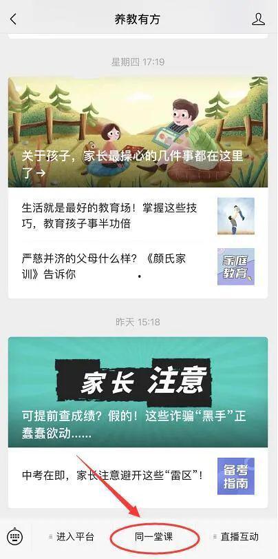 椒江最新爆料新闻视频播放,视频揭露惊人真相,事件详情曝光! 第2张 椒江最新爆料新闻视频播放,视频揭露惊人真相,事件详情曝光! 第2张