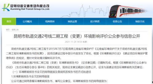 昆明最新八卦爆料新闻报道,揭秘明星幕后故事,独家爆料震惊娱乐圈 第2张 昆明最新八卦爆料新闻报道,揭秘明星幕后故事,独家爆料震惊娱乐圈 第2张