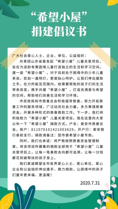 儿童爆料新闻内容摘抄大全,爆料新闻内容摘抄大全 第2张 儿童爆料新闻内容摘抄大全,爆料新闻内容摘抄大全 第2张