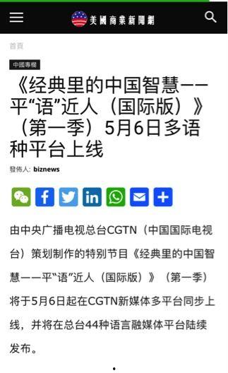 遮瑕商业新闻爆料,商业新闻爆料揭示行业新动向