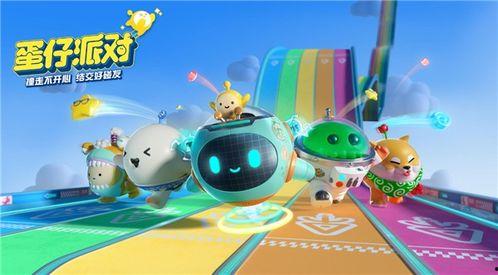 蛋仔派对官方最新爆料,神秘新玩法即将上线! 第3张 蛋仔派对官方最新爆料,神秘新玩法即将上线! 第3张