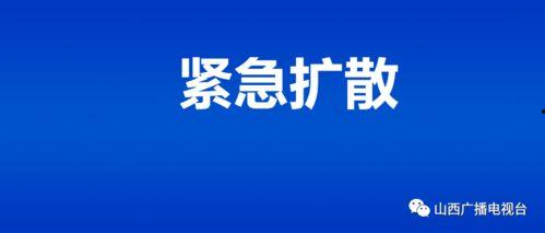 海诺最新爆料消息新闻 第2张 海诺最新爆料消息新闻 第2张